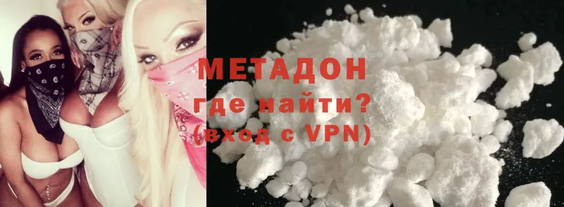 Цена Раменское Экстази  Мефедрон  АМФЕТАМИН  Каннабис  A PVP  Cocaine 