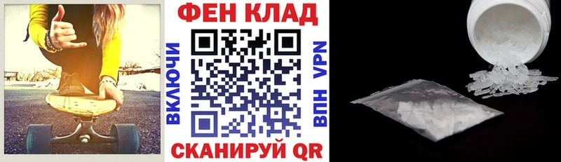 сколько стоит  Раменское  Amphetamine Premium 