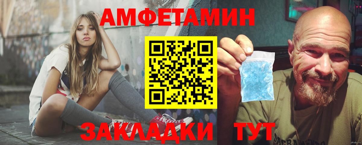 АМФ  Раменское  Амфетамин 98%  Амфетамин 