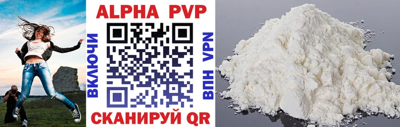 Alfa_PVP Соль  Раменское 
