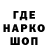 ГЕРОИН белый Aznaktax