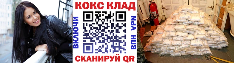 COCAIN Эквадор Раменское