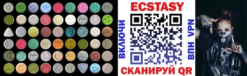 Ecstasy диски  Раменское 