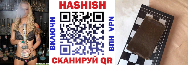 как найти наркотики Раменское Гашиш хэш