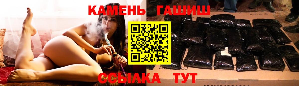 ГАШИШ Cannabis  Раменское  Гашиш хэш 