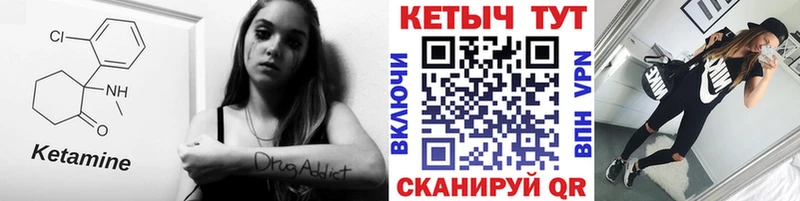 КЕТАМИН ketamine  Раменское 