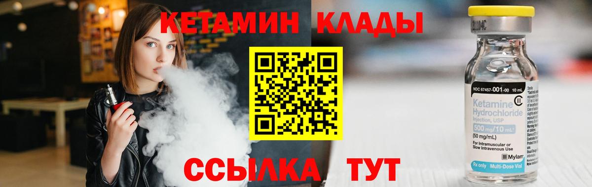 Мефедрон кристаллы  МДМА  Раменское  Кетамин  Вход с VPN  ГАШ  Марихуана  Сколько стоит 