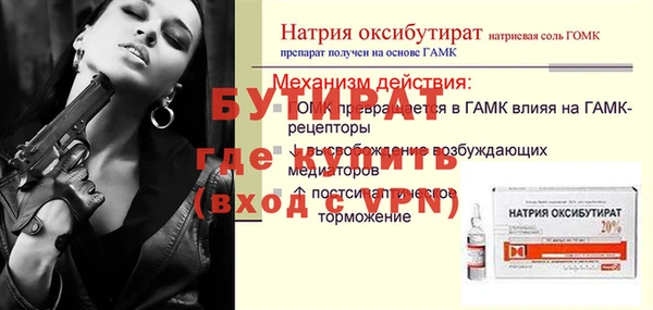 соль курить ск Нефтегорск