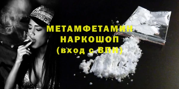 ECSTASY Бородино