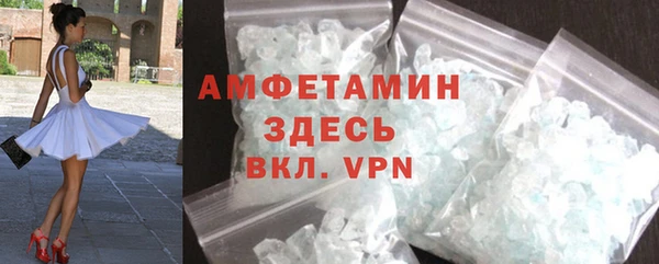соль курить ск Нефтегорск
