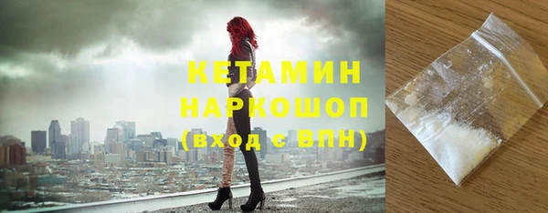 герыч Нея