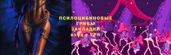 соль курить ск Нефтегорск