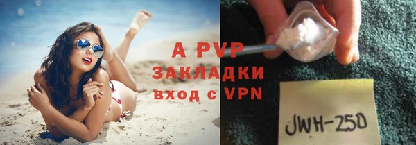 mdpv Саяногорск