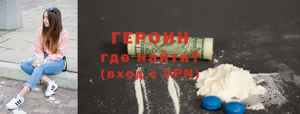 стаф Нефтекумск