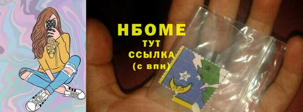 альфа пвп VHQ Бронницы