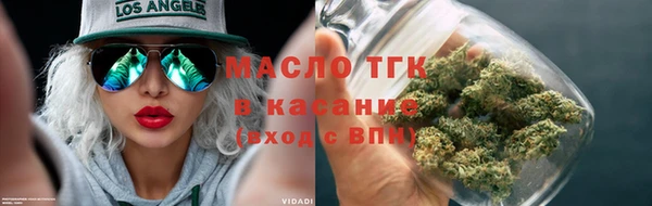 соль курить ск Нефтегорск