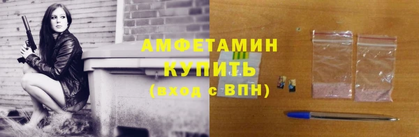 стаф Нефтекумск