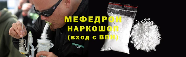 герыч Нея
