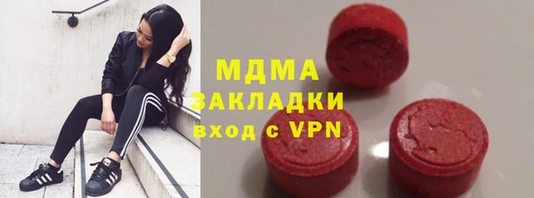 бутират Анива
