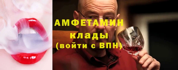MDMA Сафоново