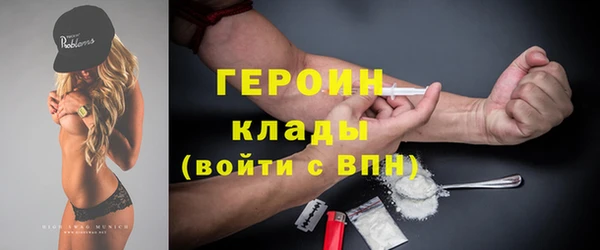 герыч Нея