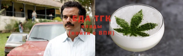 стаф Нефтекумск
