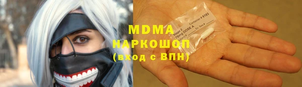 MDMA Сафоново