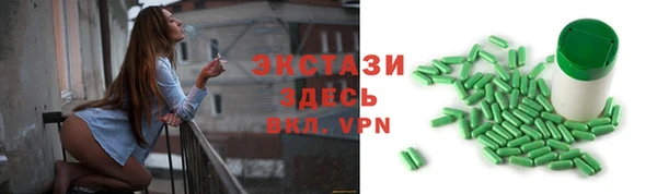 марки lsd Сатка