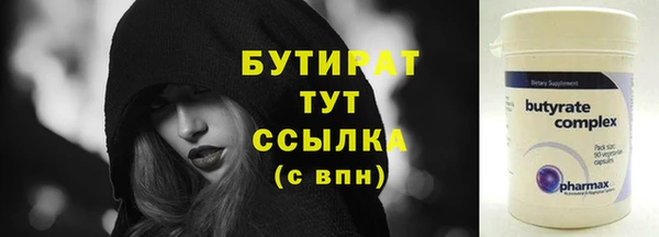 соль курить ск Нефтегорск