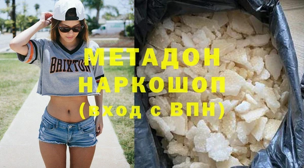 альфа пвп VHQ Переславль-Залесский