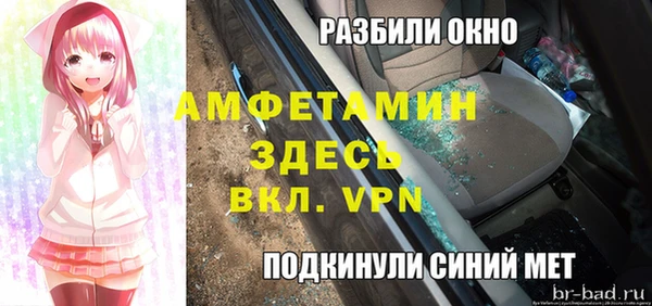 стаф Нефтекумск