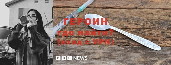 альфа пвп VHQ Бронницы