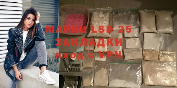 соль курить ск Нефтегорск