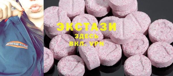 герыч Нея