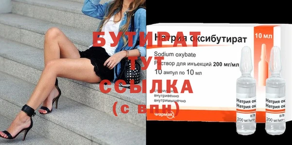 герыч Нея