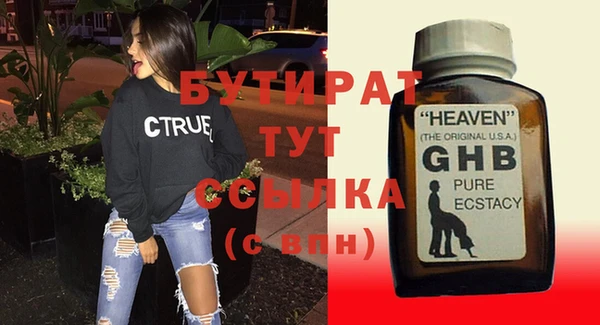 mix Навашино