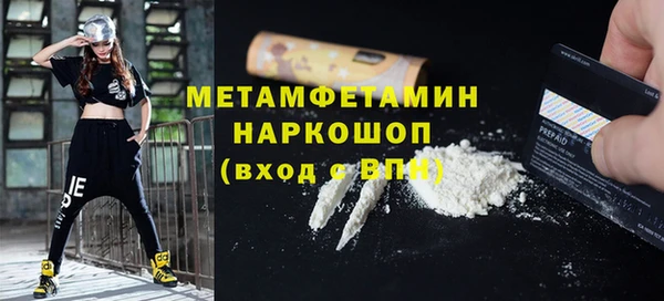 ECSTASY Бородино