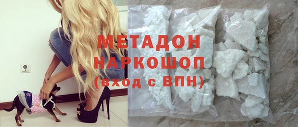 стаф Нефтекумск