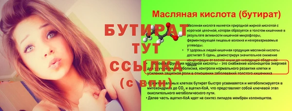 ПСИЛОЦИБИНОВЫЕ ГРИБЫ Анжеро-Судженск