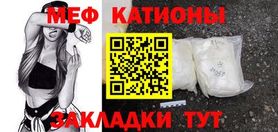 круглые Аргун