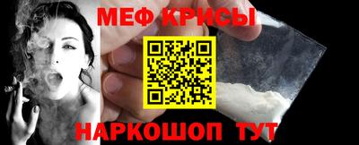 кокаин Апрелевка