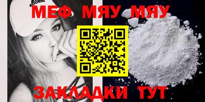 стафф Апшеронск