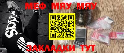 стафф Апшеронск