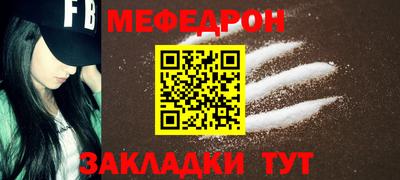 наркотики Беслан