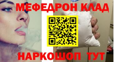 соль курить ск Берёзовский