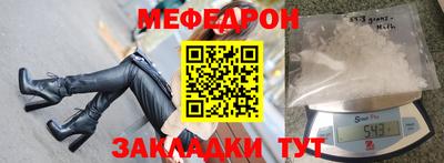 круглые Аргун