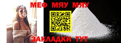 наркотики Беслан