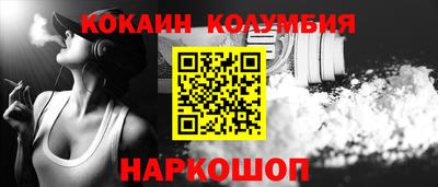 кокаин Апрелевка