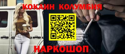 круглые Аргун