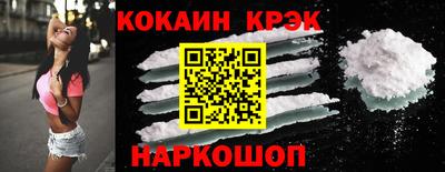 стафф Апшеронск